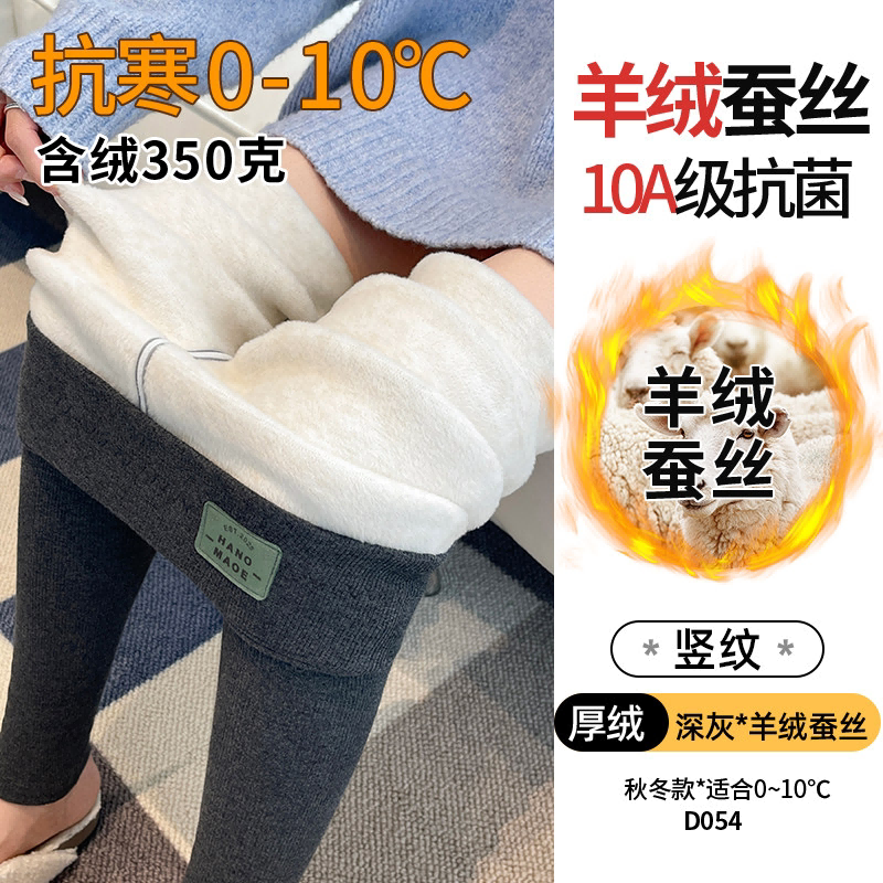 灰色加绒加厚羊羔绒打底裤女外穿高腰显瘦提臀保暖塑身裤
