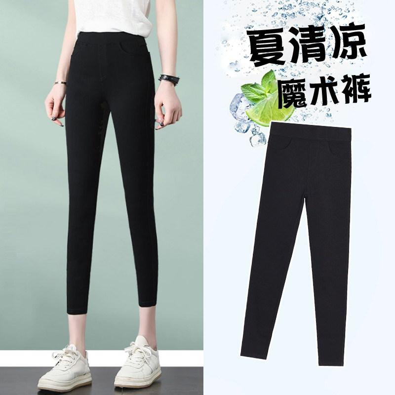 小个子八分打底裤女外穿夏季薄款高腰紧身黑色九分小脚铅笔小黑裤