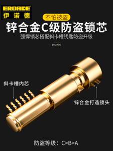 伊诺德EROADE碟刹锁摩托车机车不锈钢防盗锁电瓶电动自行车锁