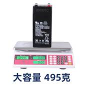 包邮 配件蓄电池4伏专用电瓶通用型 20Hr香山电子称电池原装 4V4AH