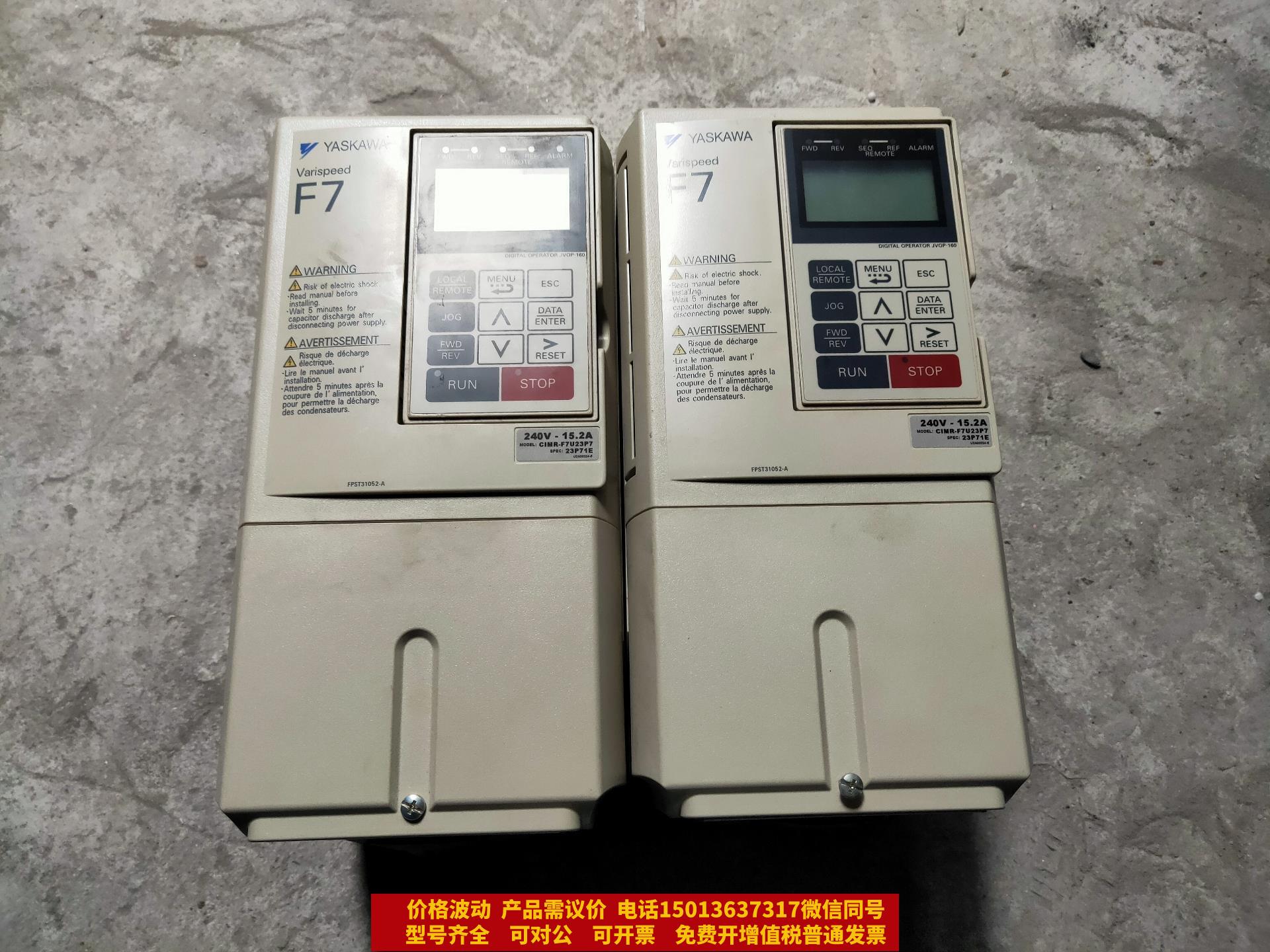 原装正品安川F7变频器，CIMR-F7U23P7，95新，220V，需议价