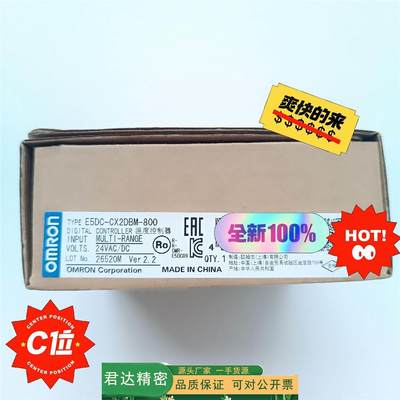 原装正品E5DC-CX2DBM-800有数字温控器全新测试包好质量保证议价