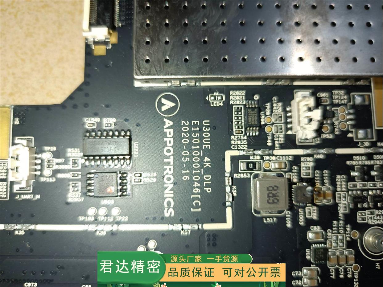 原装正品光峰(Appotronics)激光投影主板测试包好质量保证议价 电子元器件市场 其它元器件 原图主图