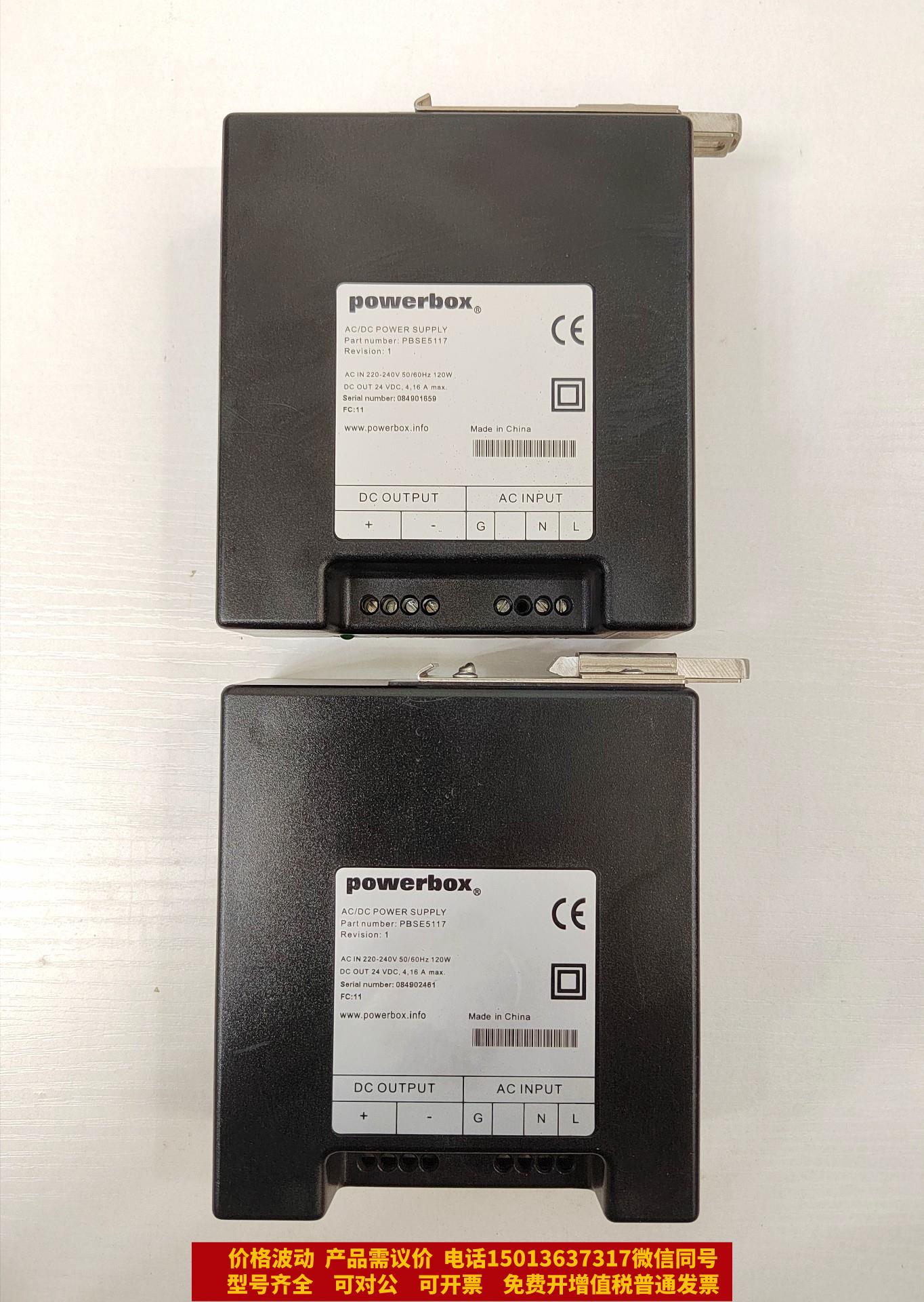原装正品ABB机器人电源盒模块PBSE5117  POWERBOX需议价