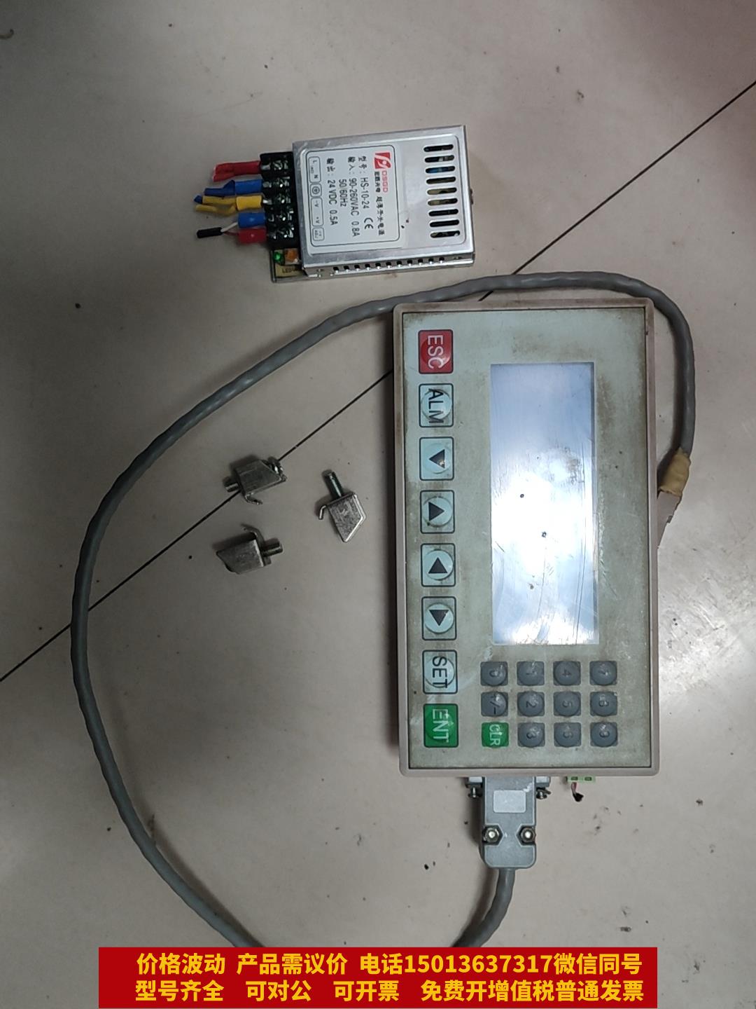 原装正品TECVIEW文本 MD204LV4 实物拍摄功能包好图片上需议价