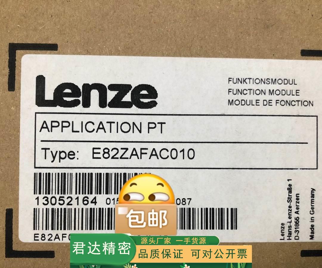 原装正品伦茨 E82ZAFAC010已拆封没有产品说明书功能质量包好-封面