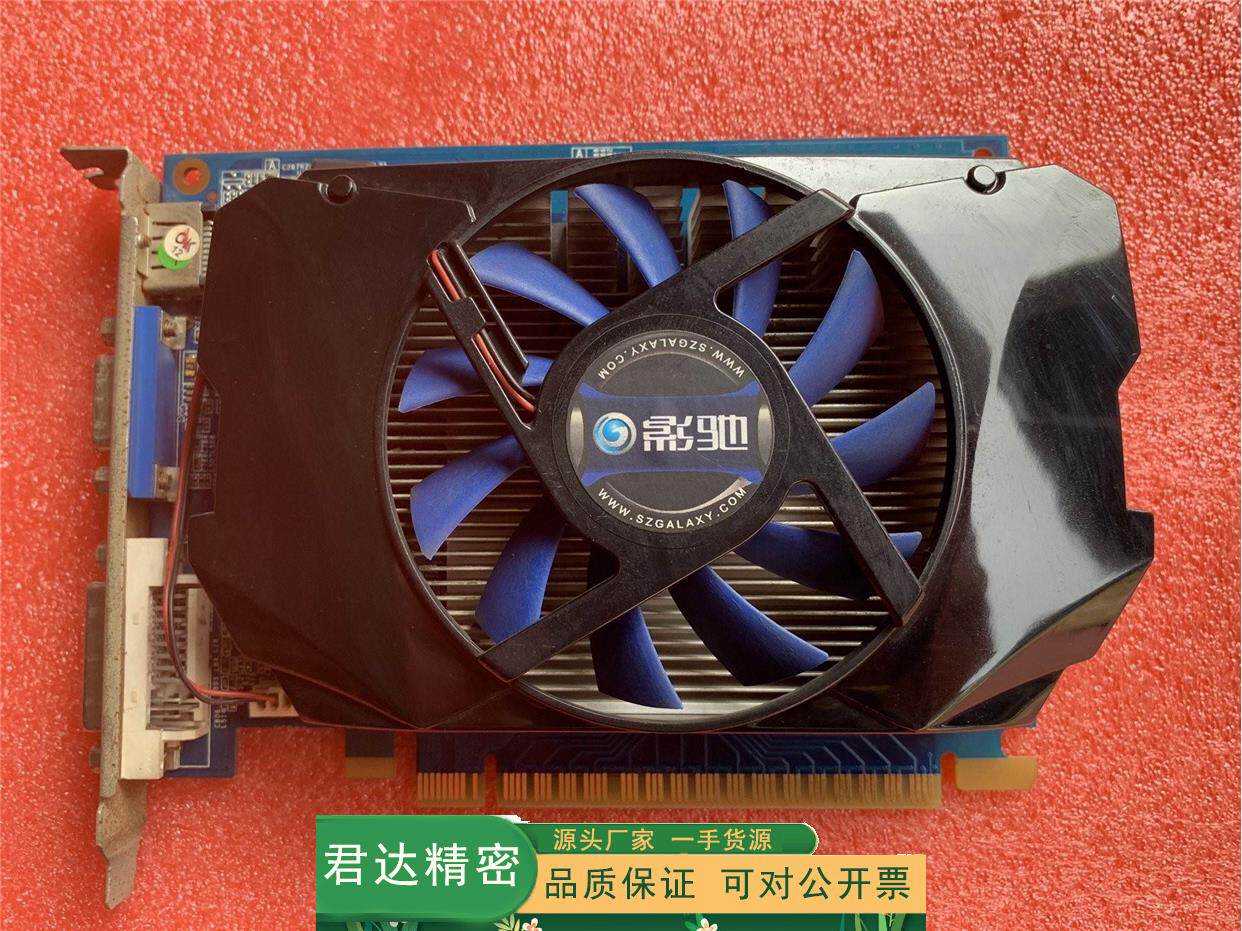 原装正品影驰重炮手gt440 512mb ddr5显卡测试包好质量保证议价