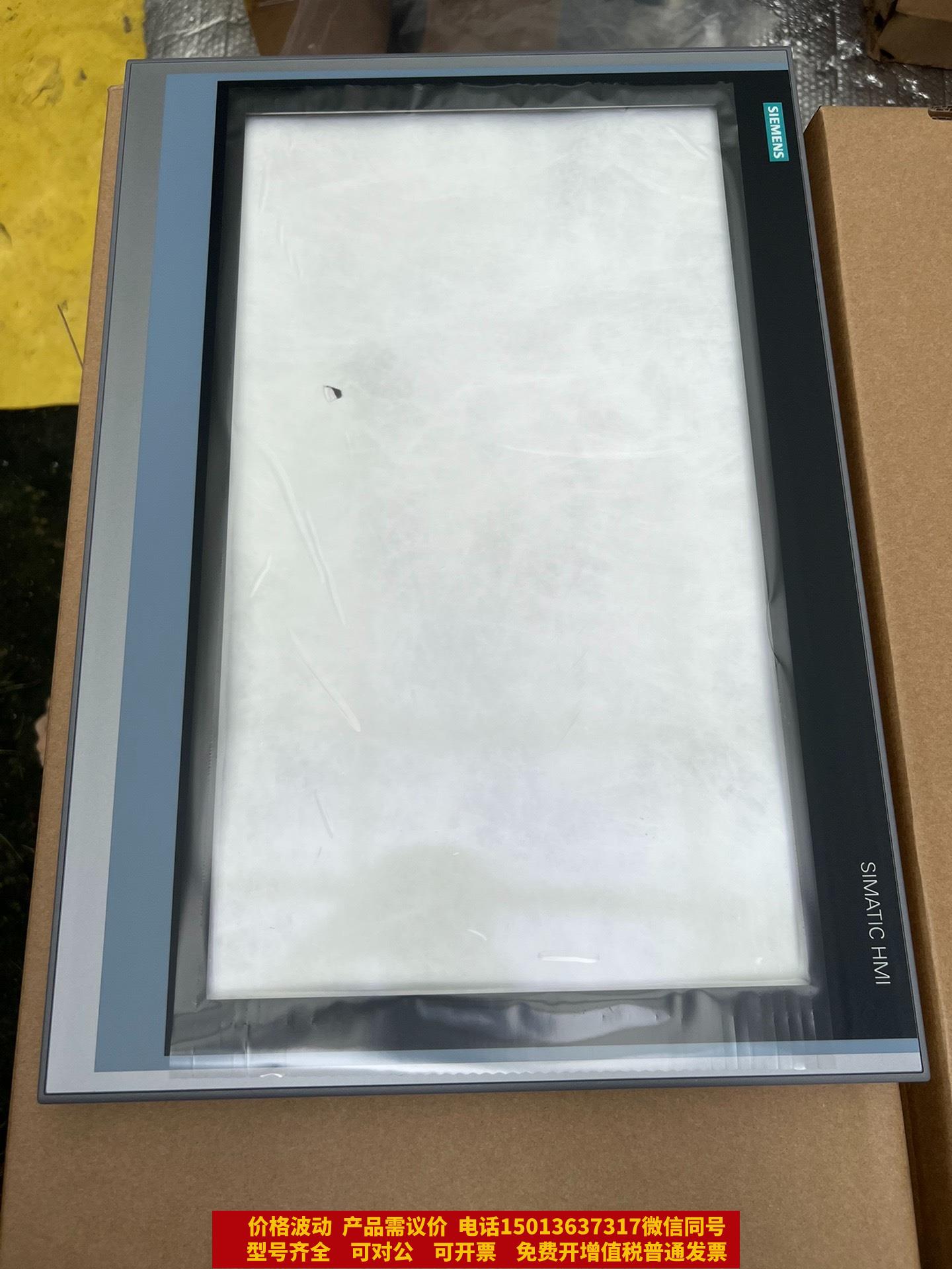 原装正品触摸屏19寸前面板，6AV7881-3TA00-1AA需议价