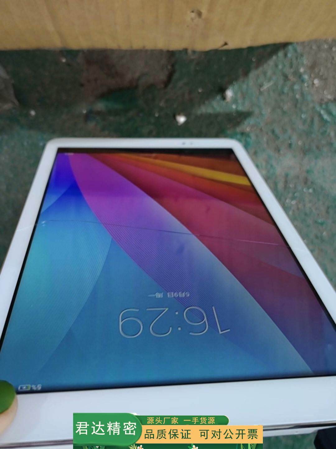 原装正品华为平板t1-a21w.2 16g.仅此一台.本来测试包好质量