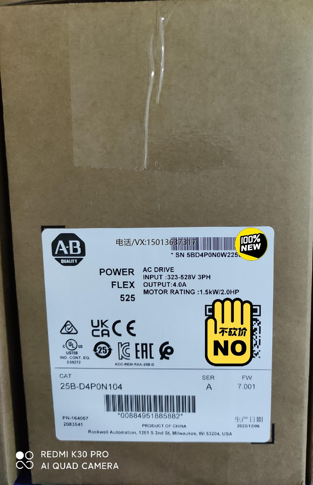 原装正品25B-D4P0N104 AB PF525三相变频器，1.5需议价