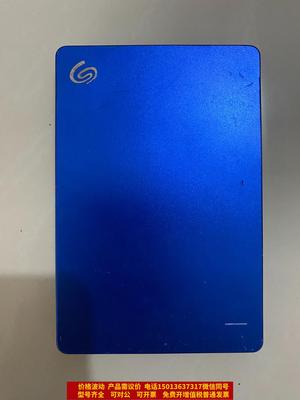 原装正品希捷移动硬盘1t没怎么用过,成色实拍！需议价