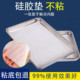 硅胶蒸笼垫子蒸笼布蒸箱专用蒸布食品级不粘蒸包子馒头垫布长方形