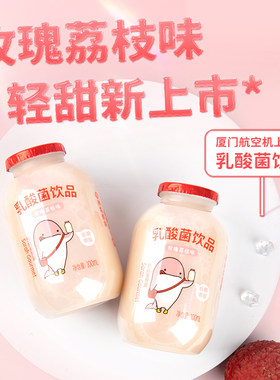 厦航空厨箱装乳酸菌玫瑰荔枝味