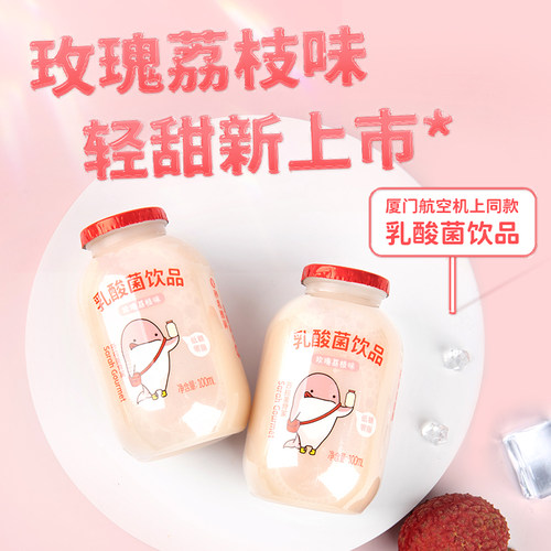 厦航空厨箱装乳酸菌玫瑰荔枝味