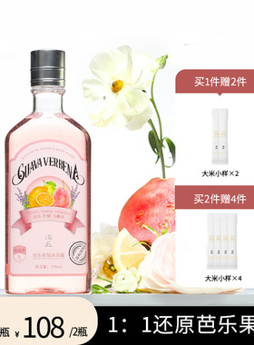 浅丘芭乐香氛沐浴露持久留香保湿滋润清爽控油净肤果香沐浴乳