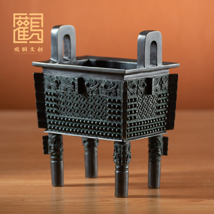 仿古青铜器父戊方鼎摆件鼎盛装饰中式客厅办公室桌面高档开业礼品