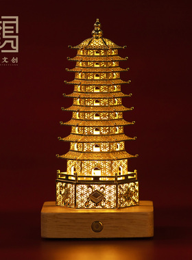 黄铜金色花丝九层文昌塔高档礼品