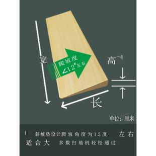 实木斜坡垫路沿坡台阶垫扫地机器人爬坡垫送餐送菜机器人门槛垫