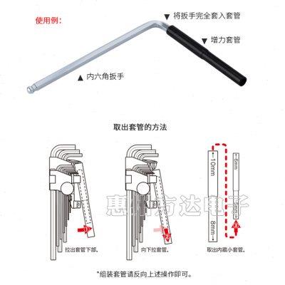 日本EIGHT百利彩色钻石头特长公制内六角扳手套装六角匙TLC-S9N