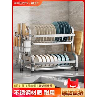 厨房置物架304不锈钢碗碟碗盘收纳架沥水架家用放碗架台面碗盘架