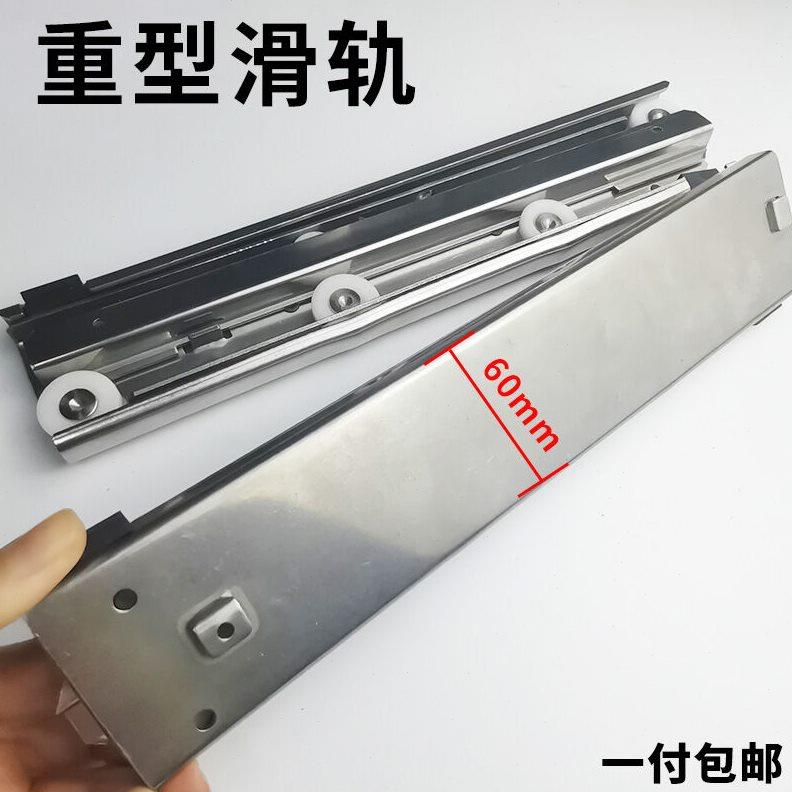 定制适用商用冷藏保鲜工作台冷柜抽屉导轨不锈钢三节导轨轨道滑轨