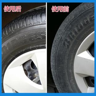 汽车轮胎蜡轮胎清洗保养液蜡釉光亮剂长效增黑增亮20L大桶装