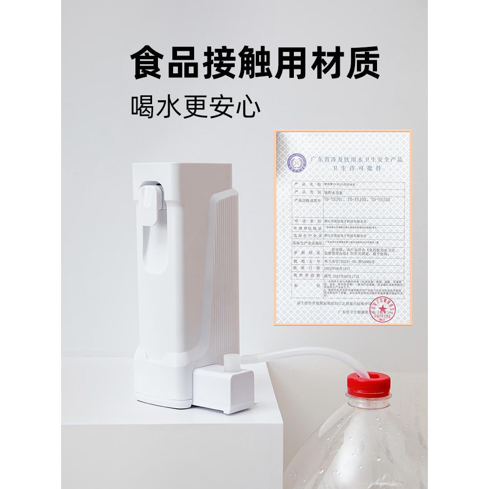 即热式饮水机台式家用旅行便携饮水器小型桌面迷你开水机热水机桶