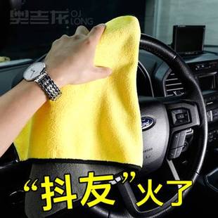洗车毛巾擦车吸水加厚不掉毛特大小号抹布专用汽车用品玻璃不留痕