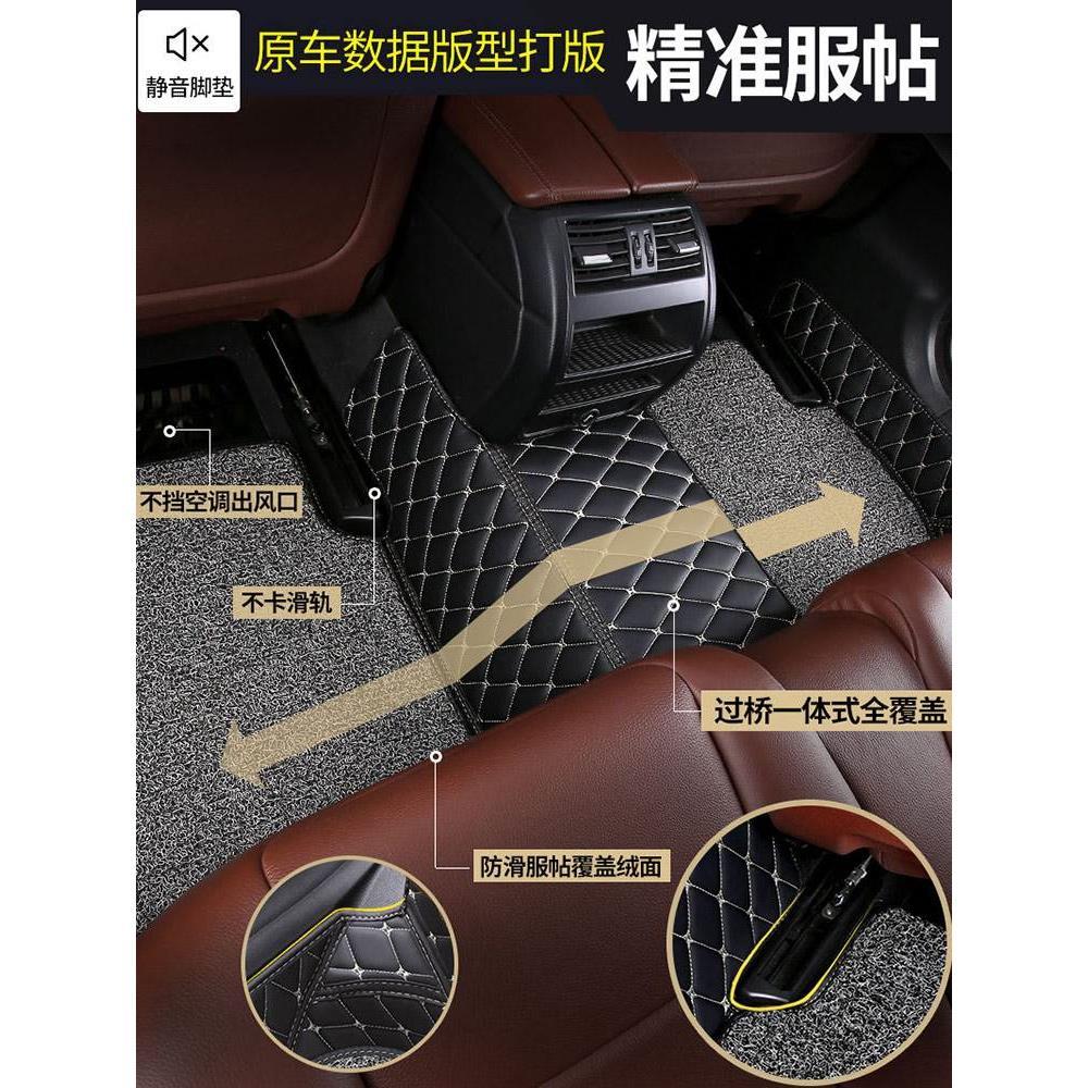 大众探歌脚垫全包围专车专用一汽探哥汽车装饰丝圈车地垫2022款22