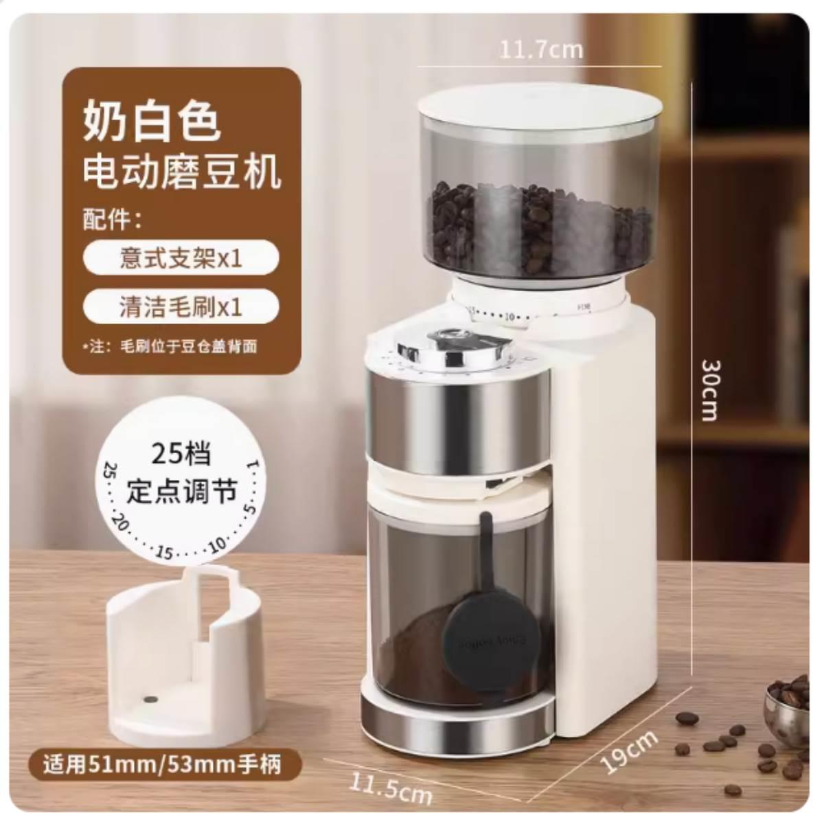磨豆机商用磨豆机咖啡豆研磨机手冲意式磨粉器小型粗细110V220V新