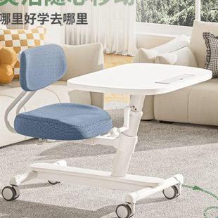 青节儿童学习桌椅一体小学生写字桌升降课桌家用移动书桌椅作业桌