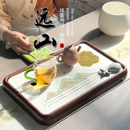 远山仿实木茶盘家用陶瓷客厅高档长方小型茶台办公室用干泡茶具托