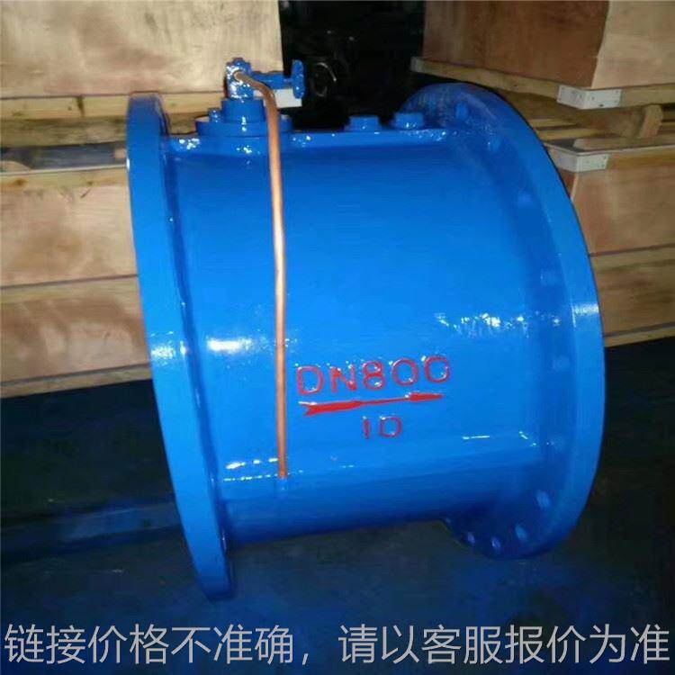 hh46h微阻缓闭蝶式止回阀 hh46h-16c 重锤蝶式止回阀 水力控制阀