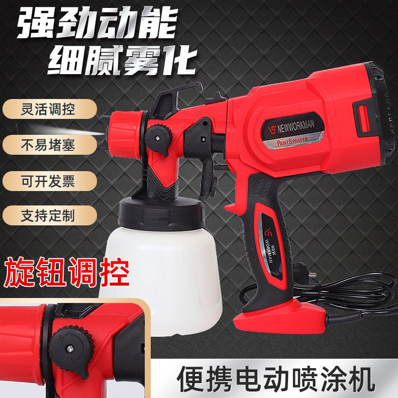 跨境电动喷枪便携式乳胶漆油漆喷漆枪高压自动枪喷枪,五金/工具,电动喷涂机,淘宝优惠券,粉丝福利购,淘宝优惠卷