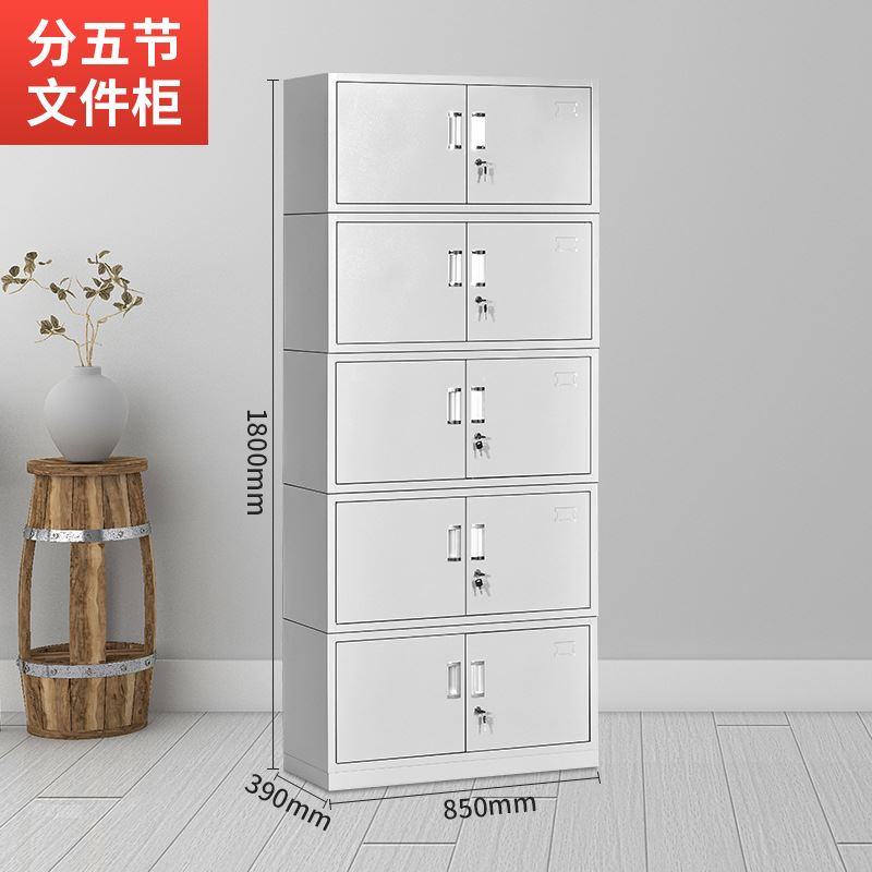 陕西钢制办公室文件柜铁皮书柜资料档案柜带锁矮柜员工储物更衣u.
