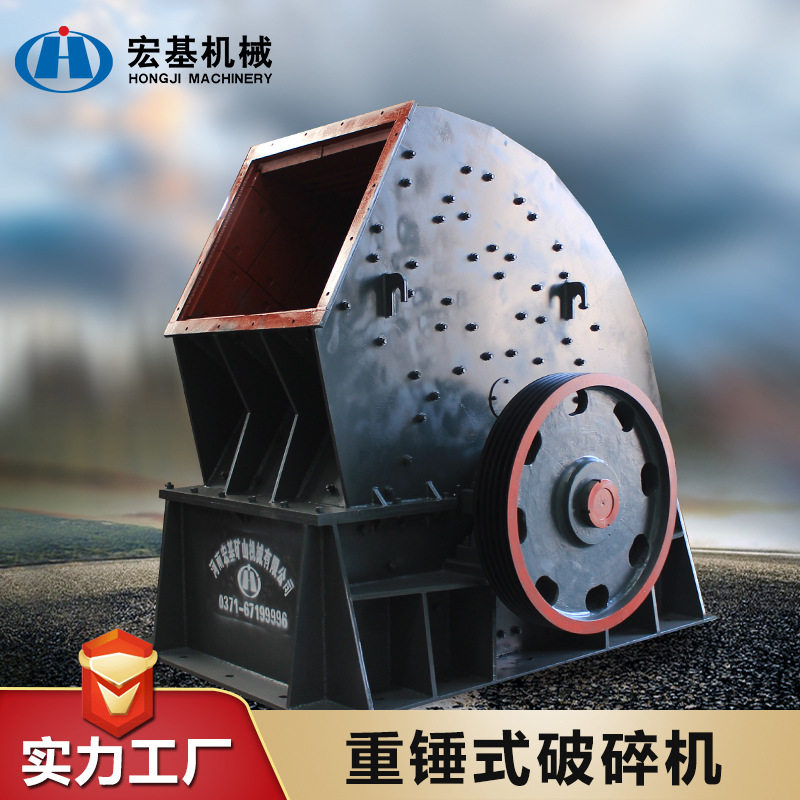 矿渣废石重锤式粉碎机破碎机小型碎石机石灰石煤矸石煤炭石料,机械设备,破碎机,淘宝优惠券,粉丝福利购,淘宝优惠卷
