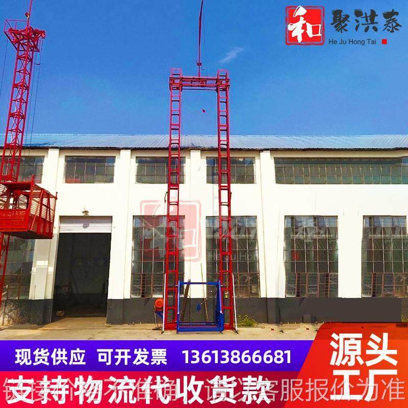 多层建筑井架式物料提升机sse160龙门架升降机垂直上料龙门架货梯