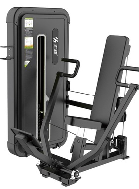 汇祥HX-5008A商用坐姿手臂前推胸部肌肉练习坐式推胸训练健身器械