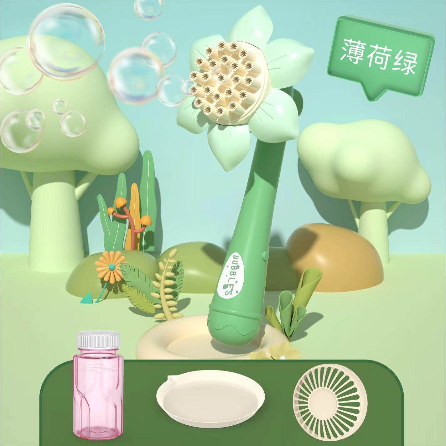 向日葵泡泡机儿童手持电动泡泡棒