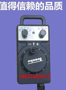 数控机床电子手轮手摇脉手持单元盒HC121 /115手柄脉冲发生器