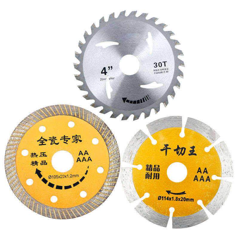 韩国超薄干切角磨机云石机大理石木工开墙玻化砖瓷砖切割片金刚石