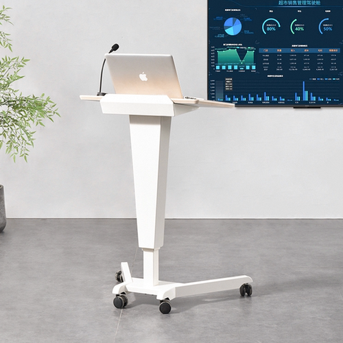 可移动简约升降演讲台维创