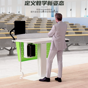 智慧讲台学校教室电子发言台