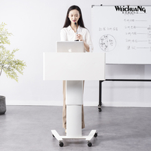 升降演讲台发言台现代简约教室会议室迎宾接待咨客讲话主持讲台桌