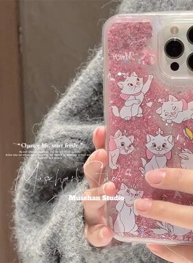 三星note20ultra手机壳流沙猫咪