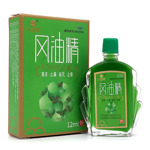 【众益泰】风油精12ml*1瓶/盒
