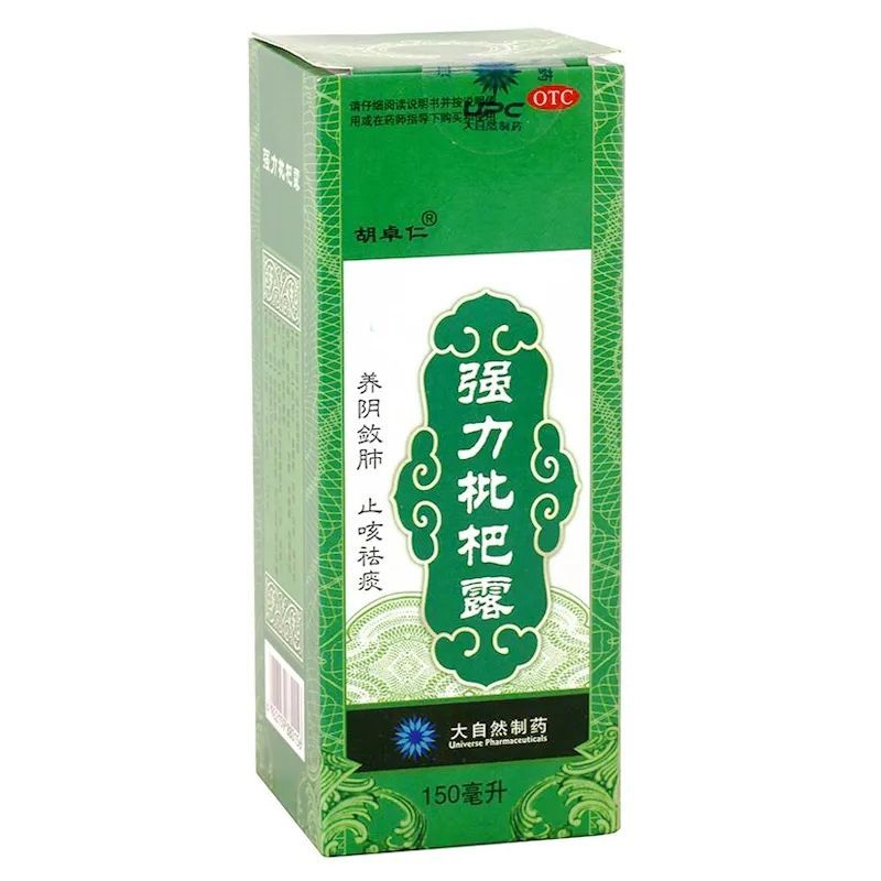 【胡卓仁】强力枇杷露150ml*1瓶/盒图片