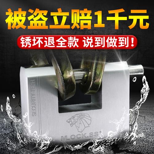 矩形挂锁头锁具304不锈钢锁子家用老式防盗门锁横开挂锁大门防撬