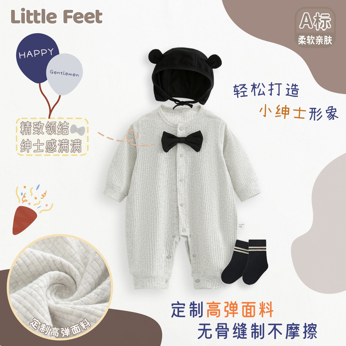 男宝宝满月百天衣服套装婴儿周岁春秋小月龄礼服小少爷绅士连体衣