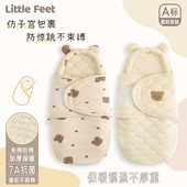 宝宝抱被冬天夹棉保暖拉链式 睡袋新生儿0 3个月防惊跳包被襁褓a类